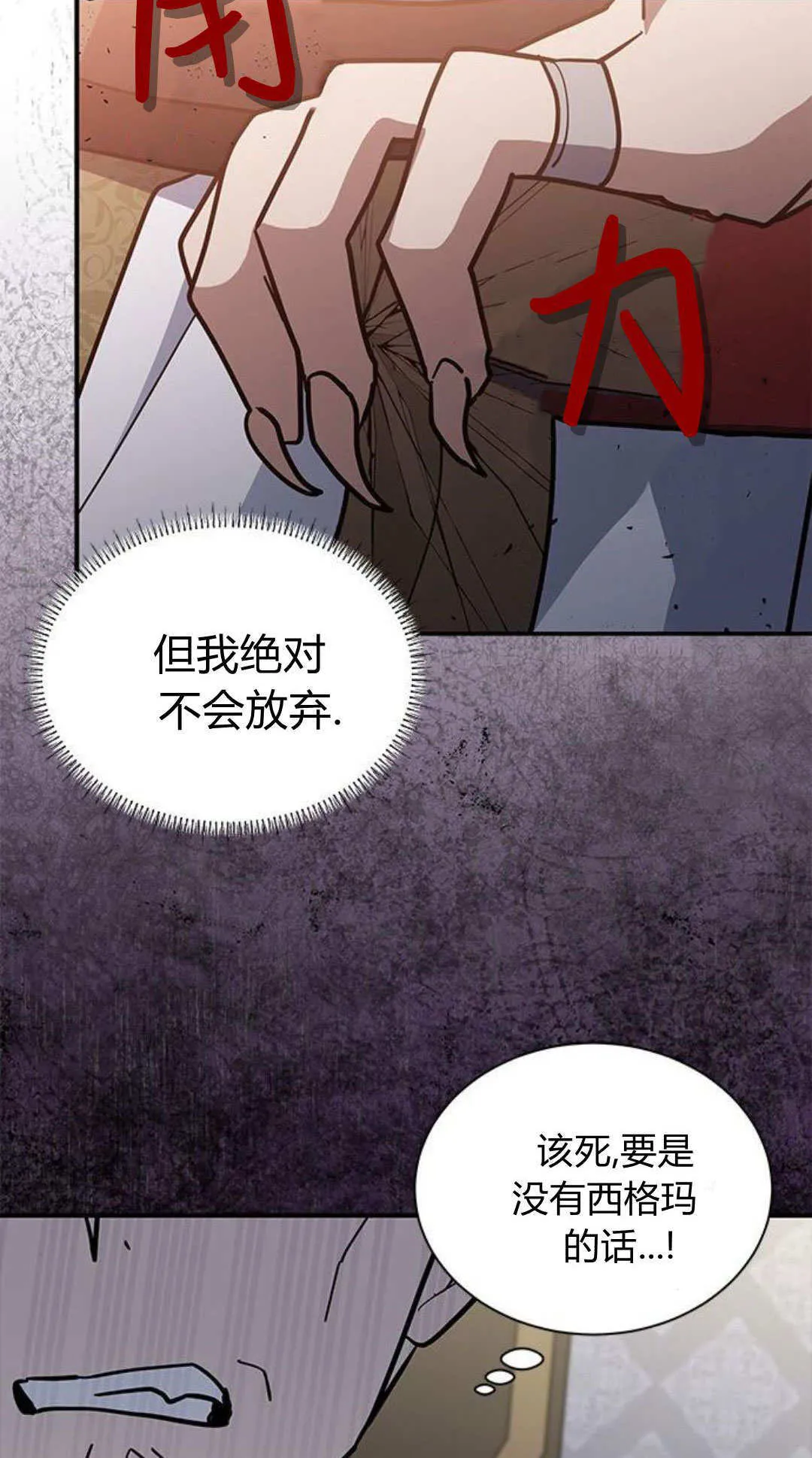 第53话78