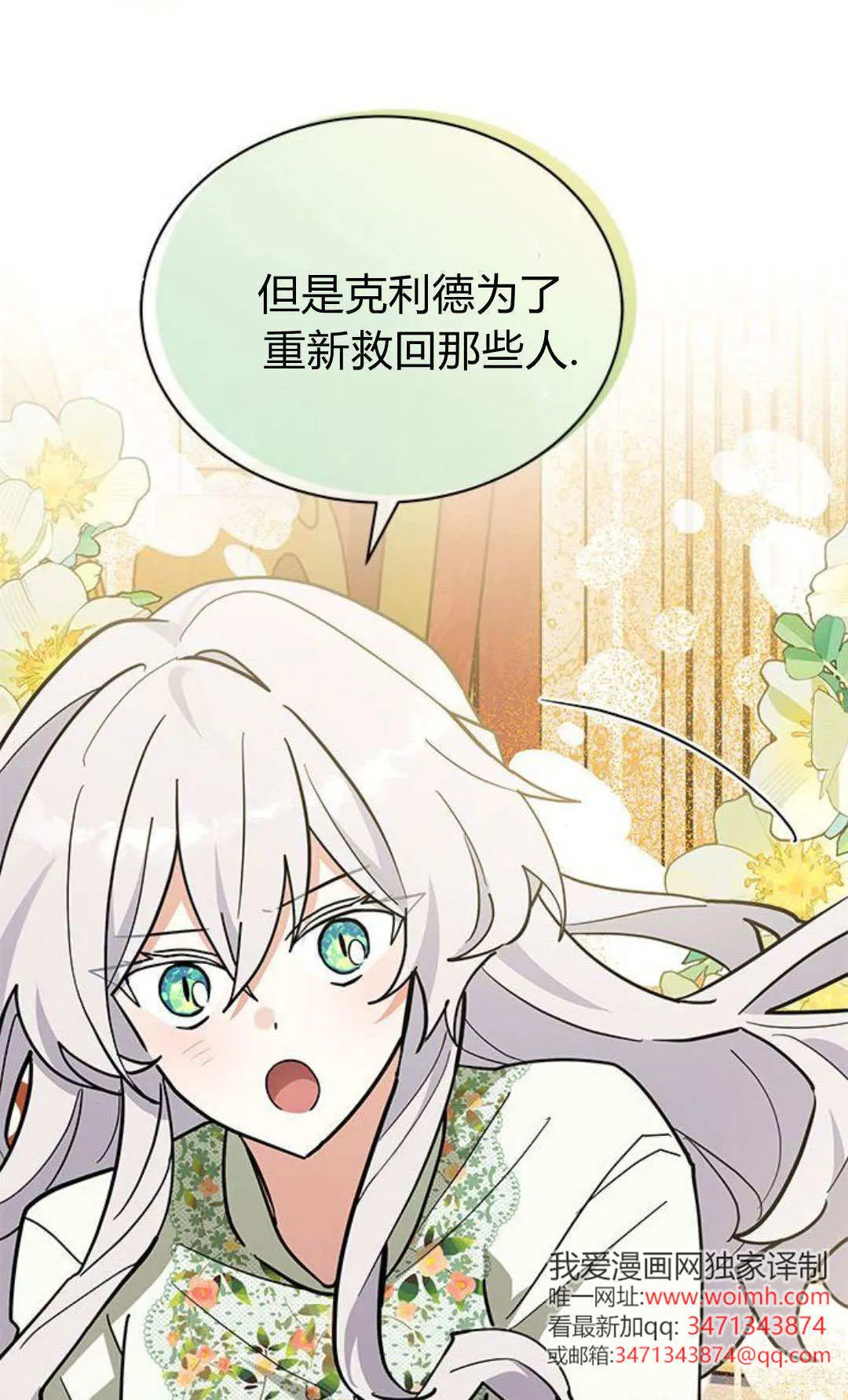 第52话33