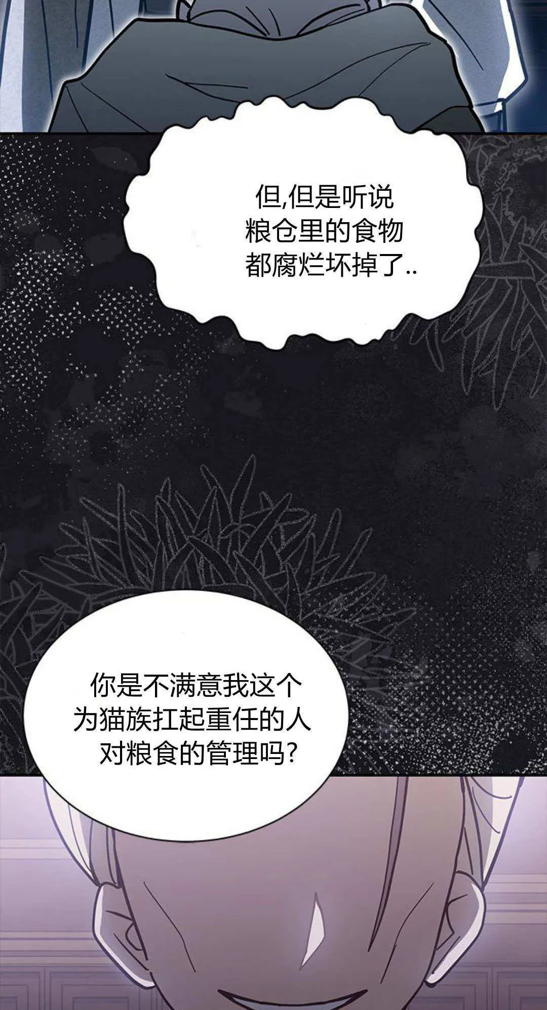 第53话68
