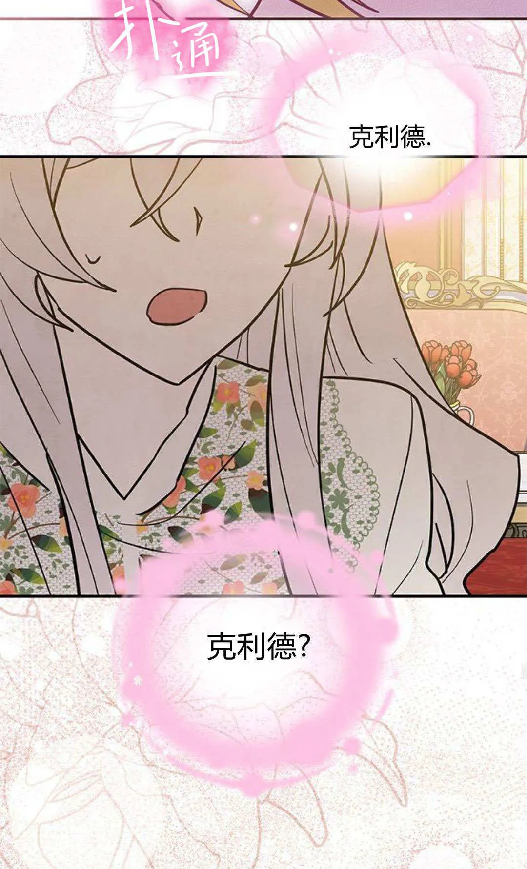 第52话45