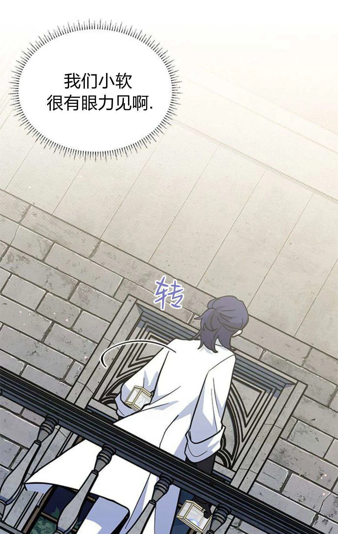 第56话45