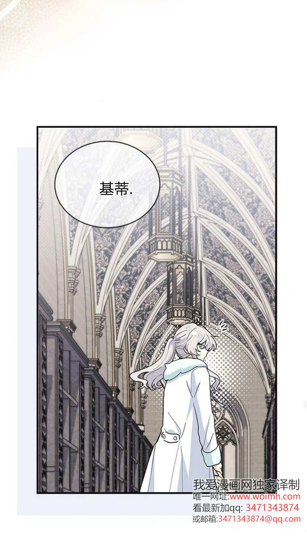 第58话80