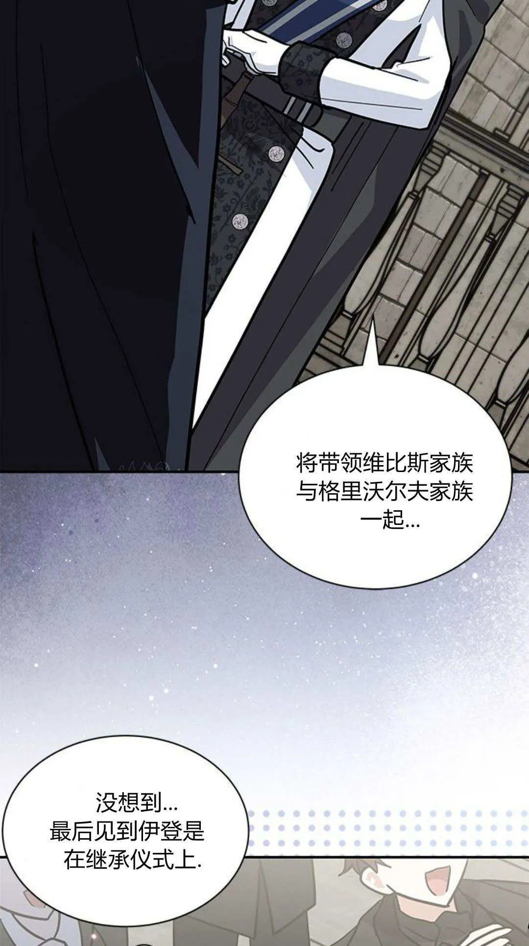 第55话71