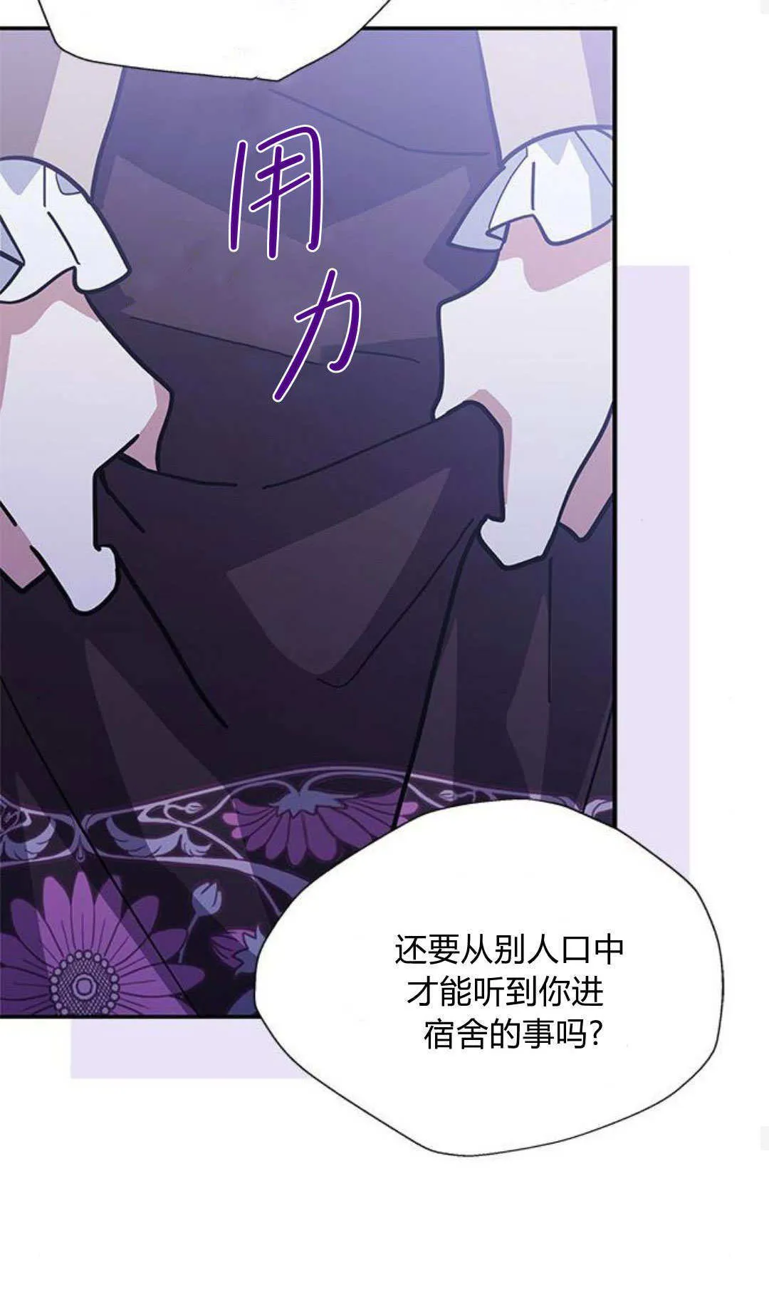 第59话58