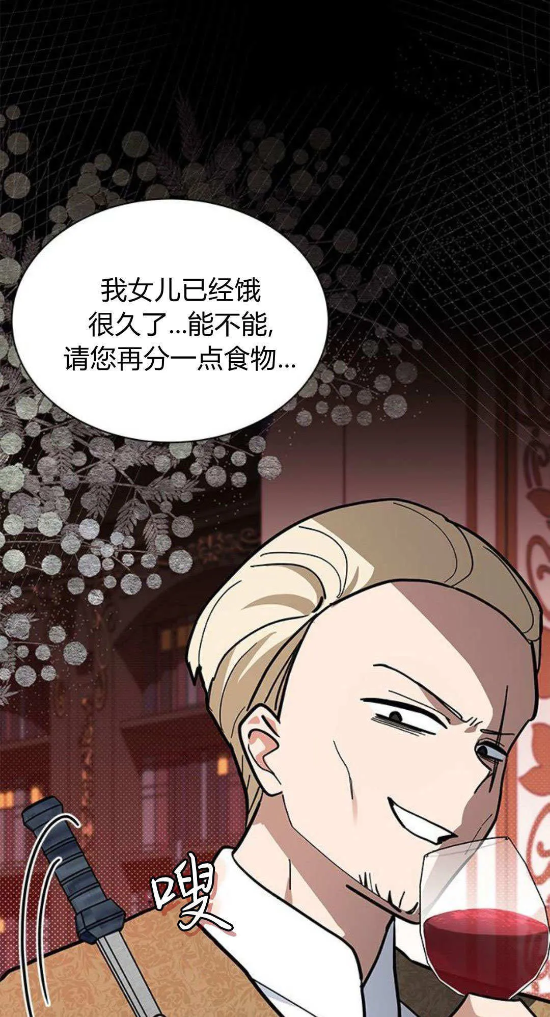第53话62