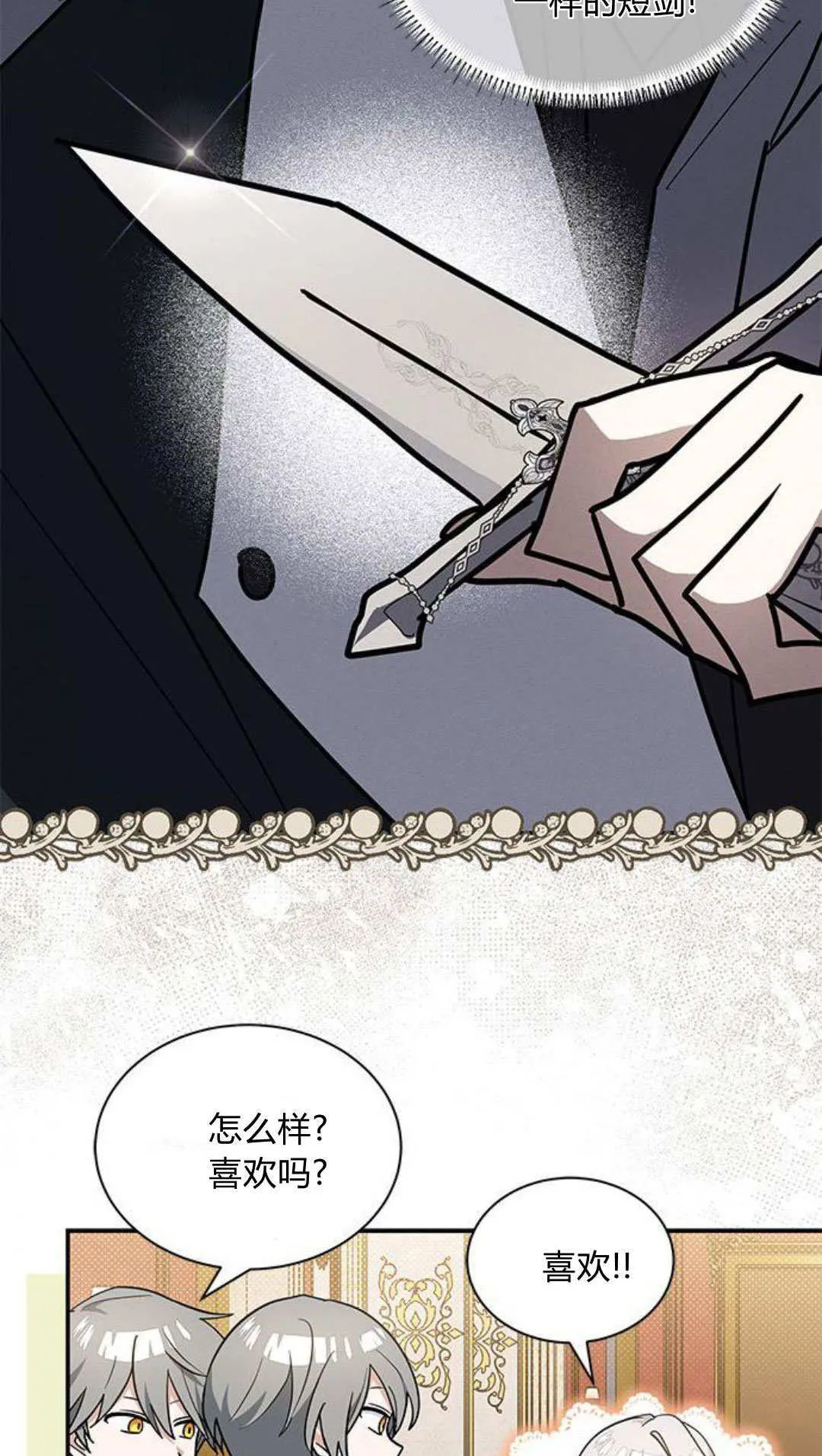 第51话41