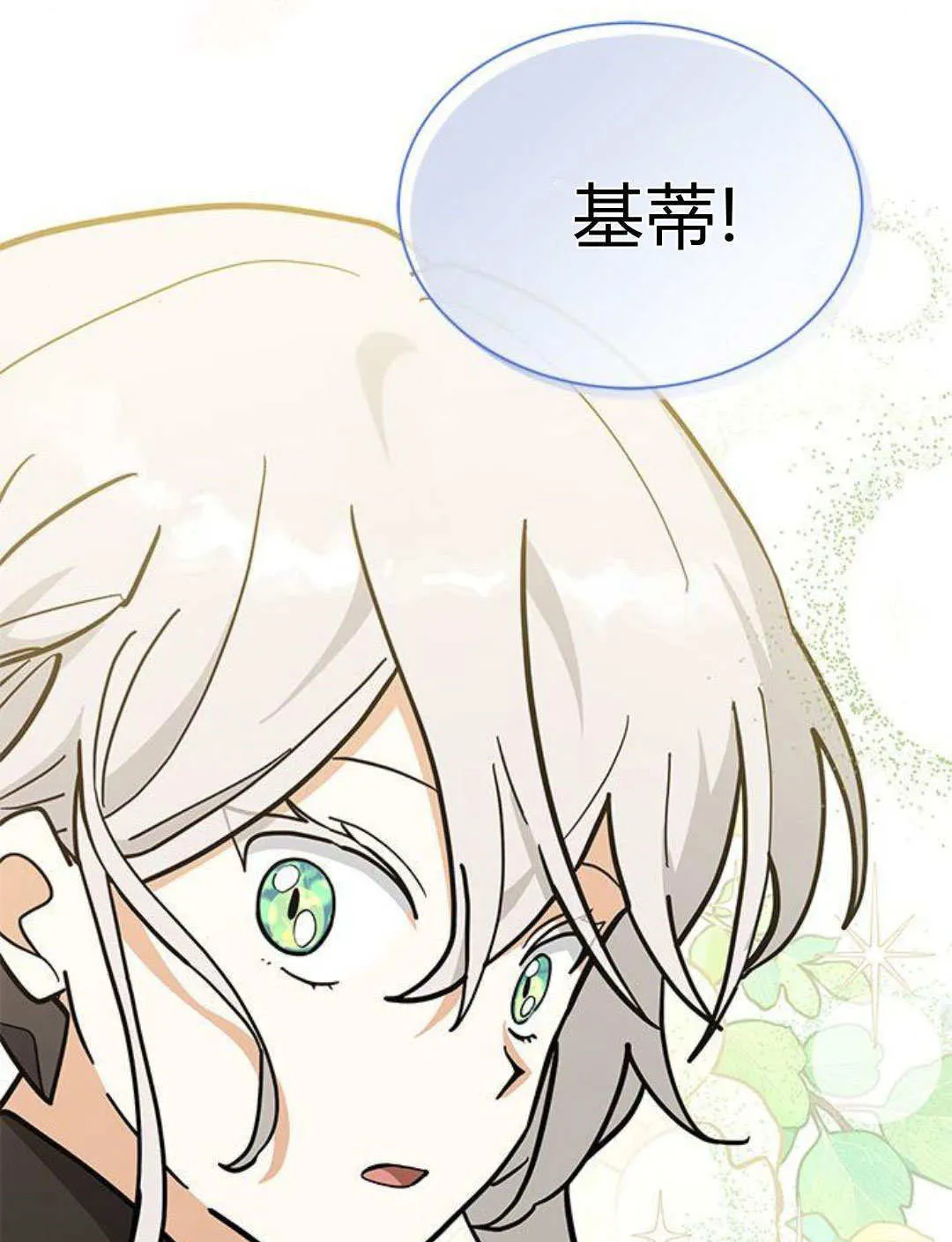 第56话33
