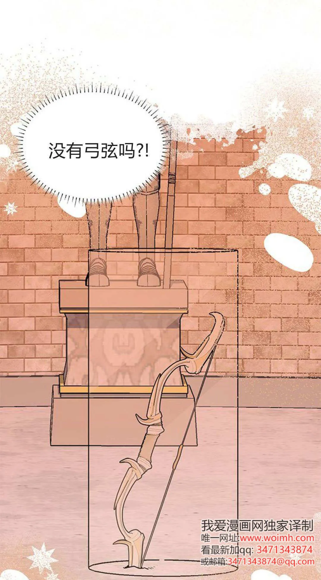 第55话25
