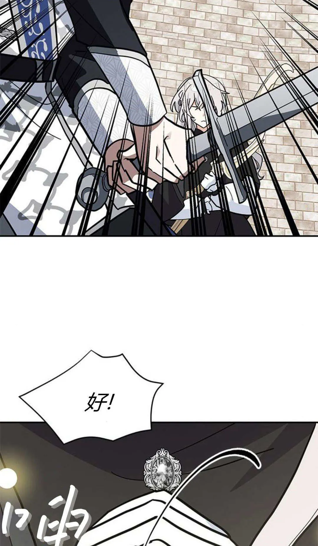第57话53