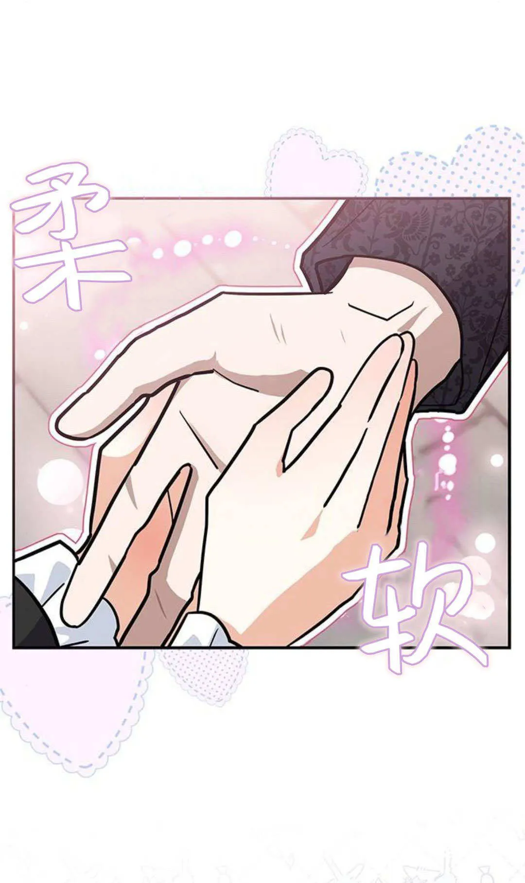 第54话48