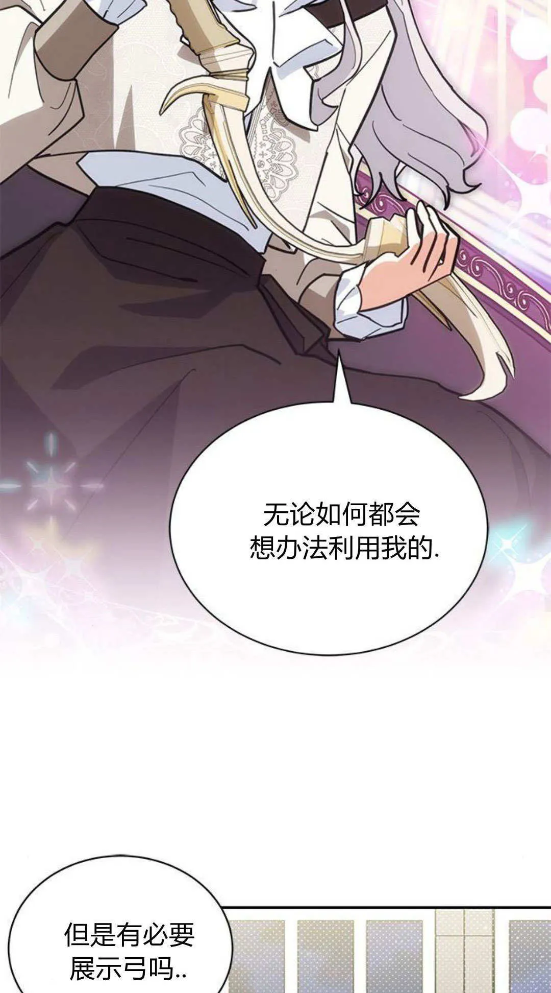 第59话26