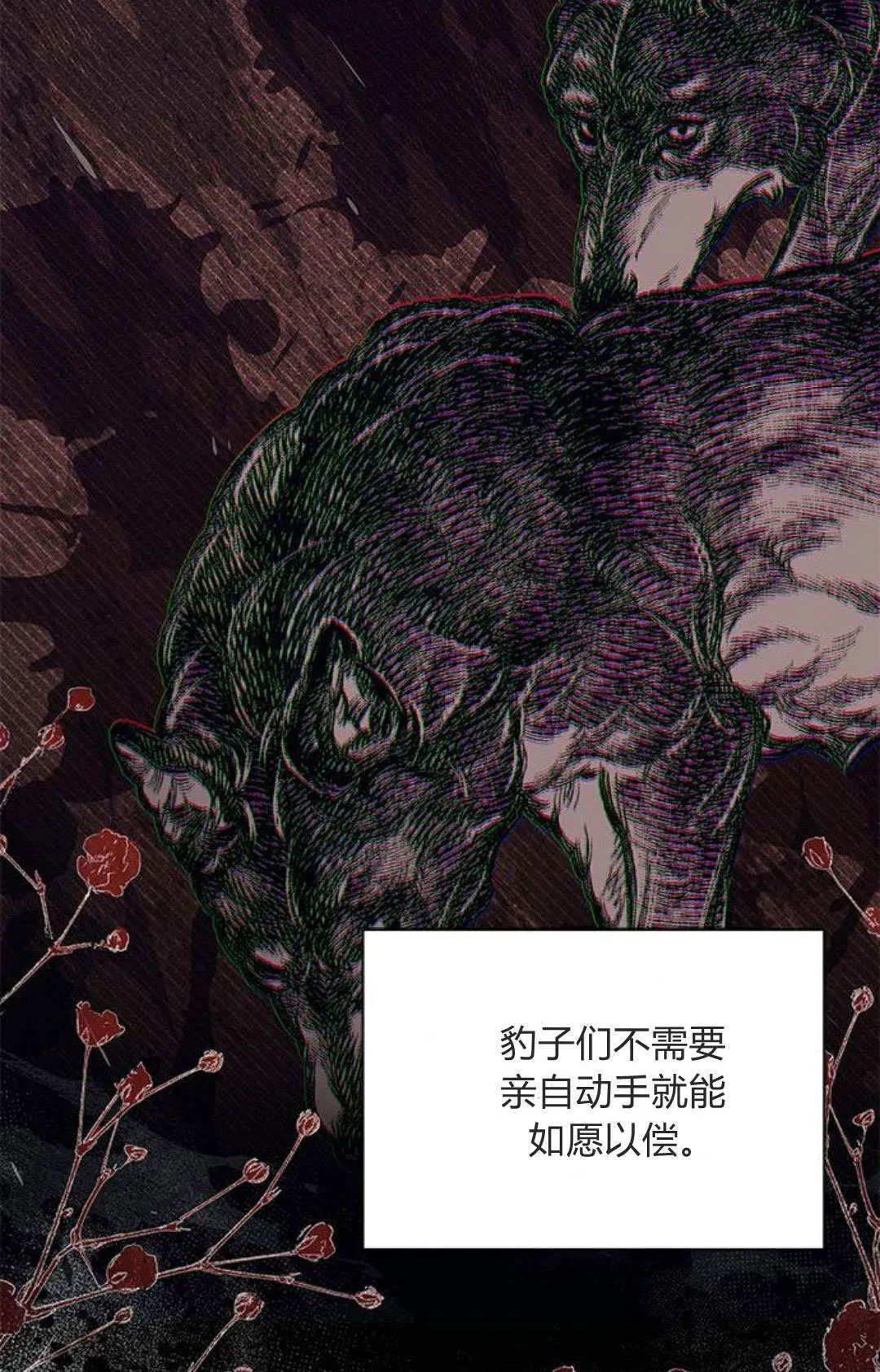 第53话24