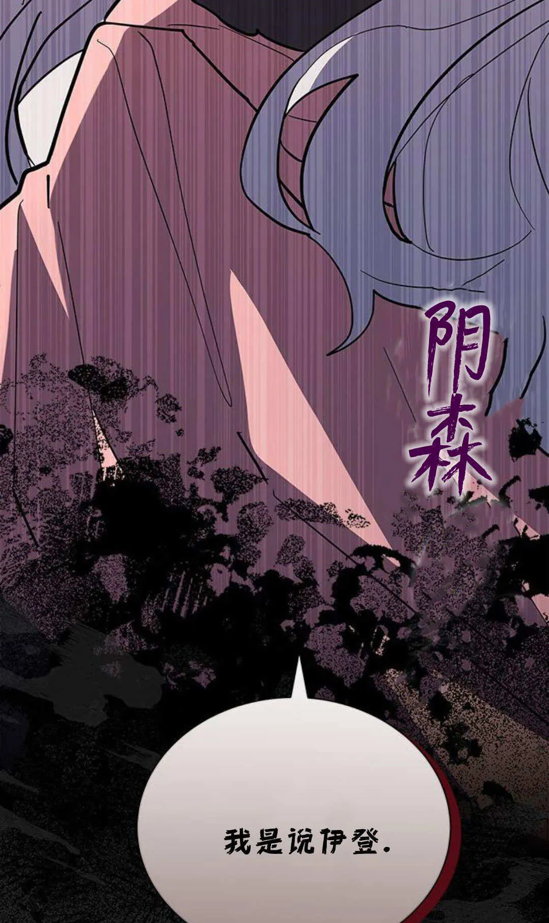 第53话54