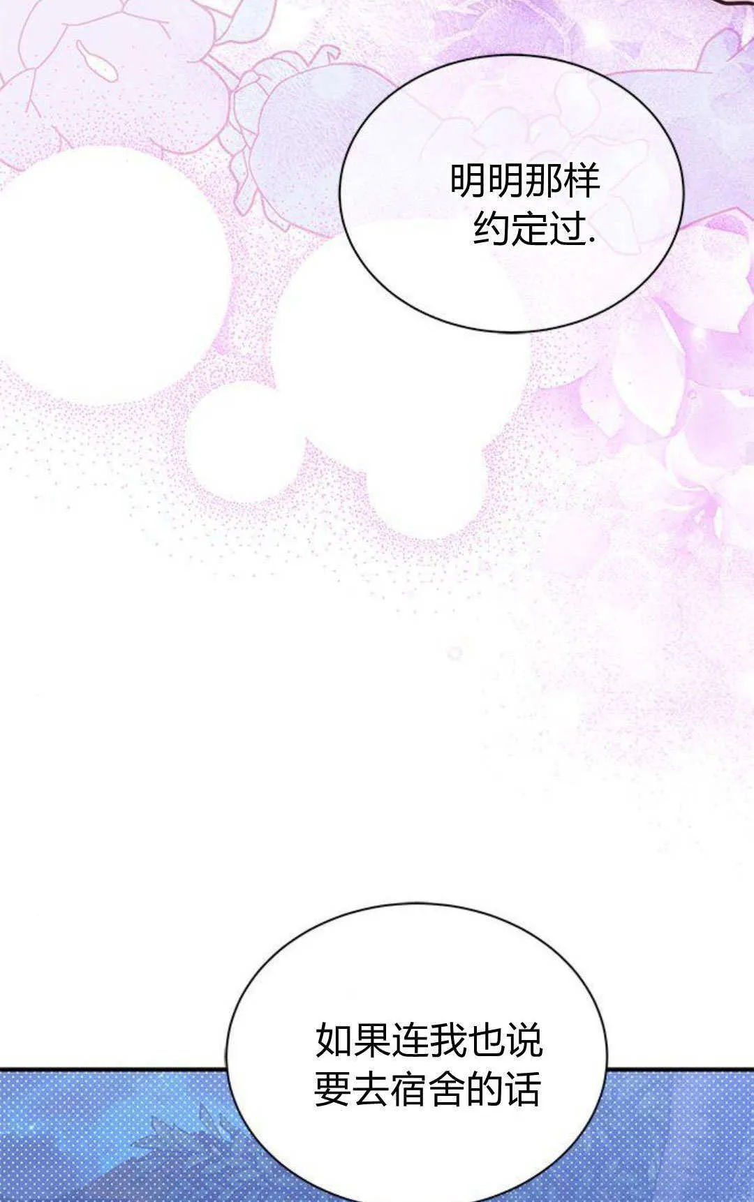 第59话67