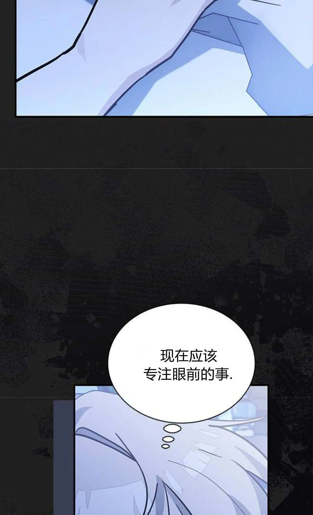 第58话53