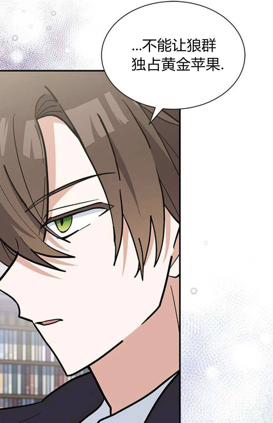第58话20