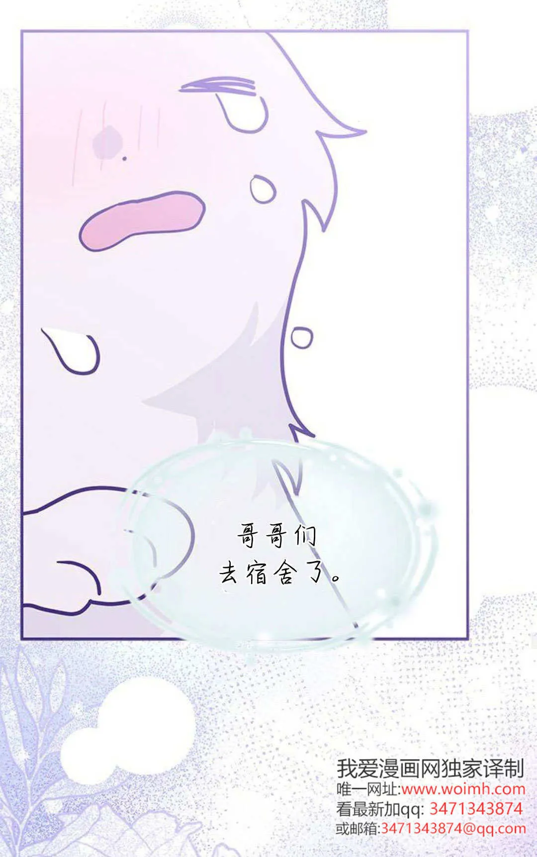 第59话62