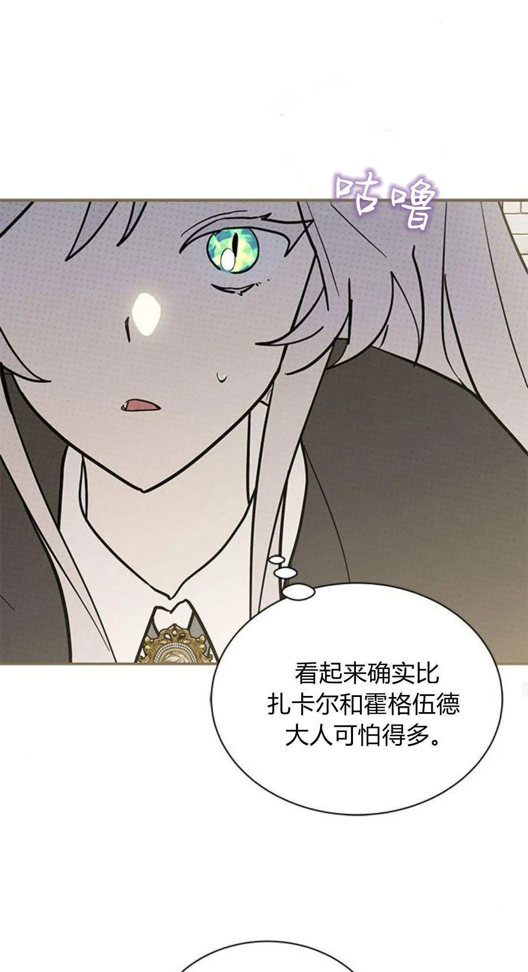 第54话42