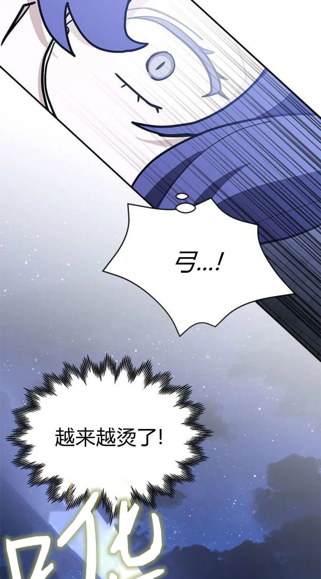 第57话3
