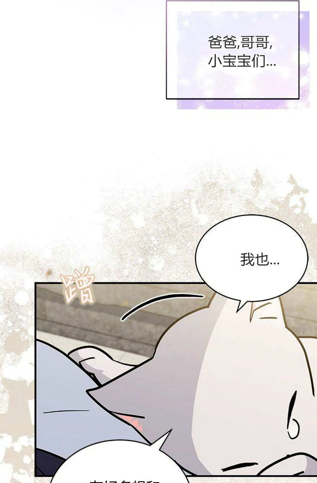 第58话95