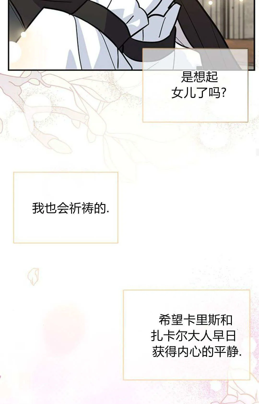 第55话61