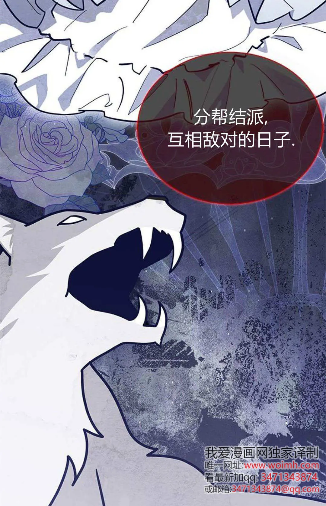 第58话18