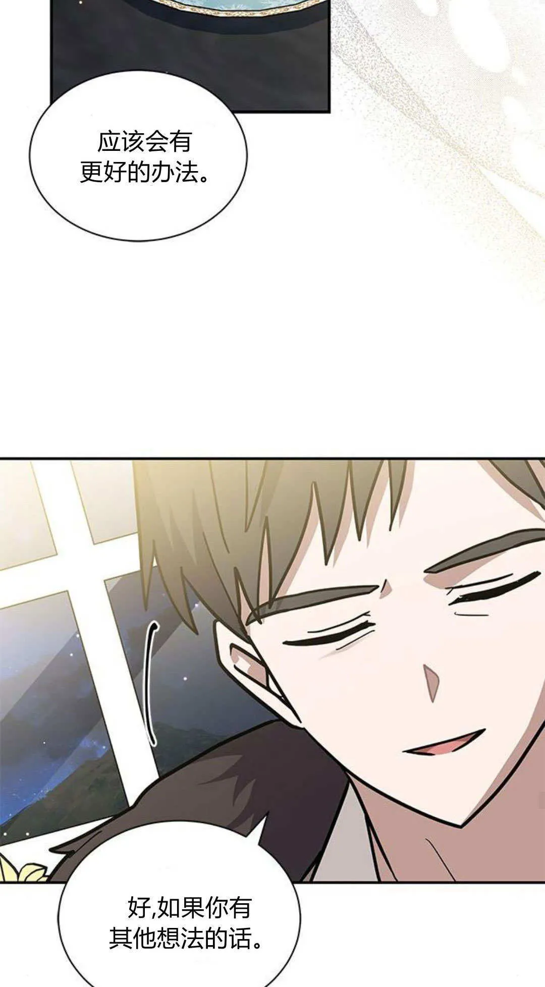 第59话41