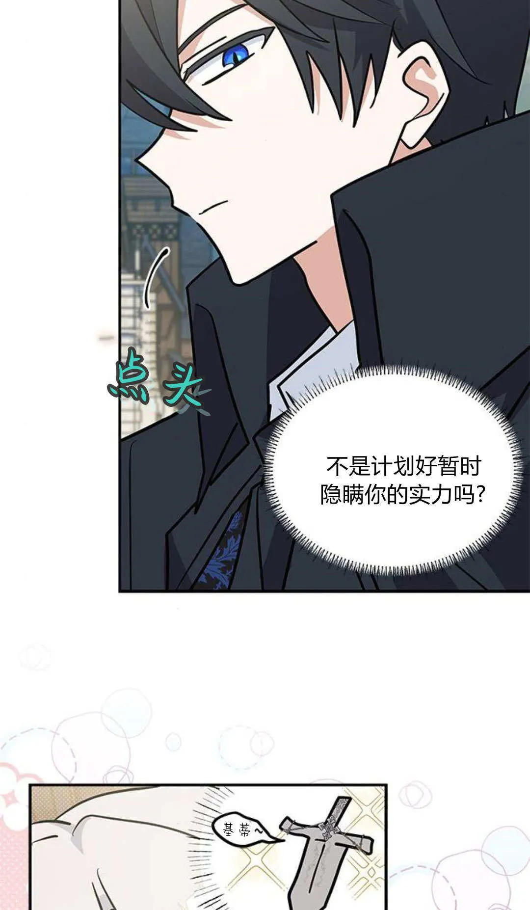 第51话70