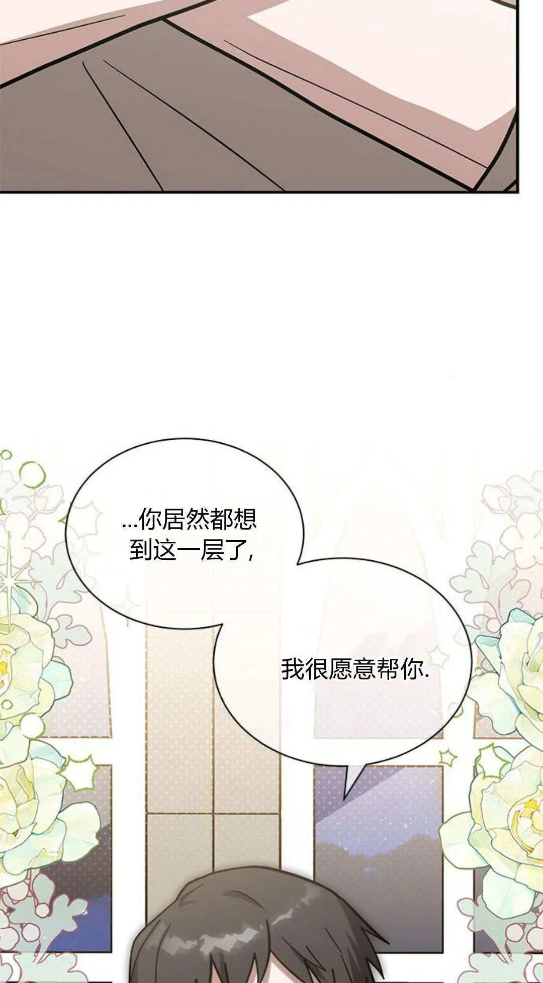 第59话33
