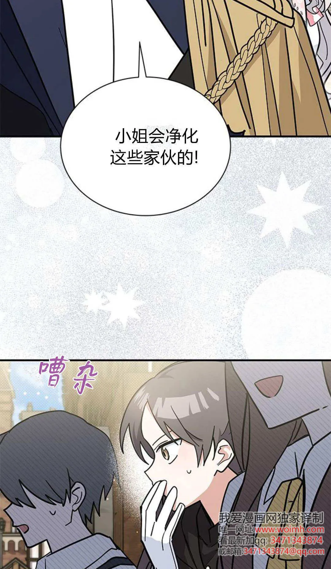 第51话73