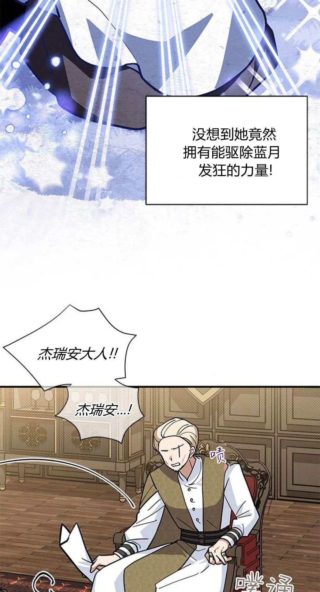 第53话72