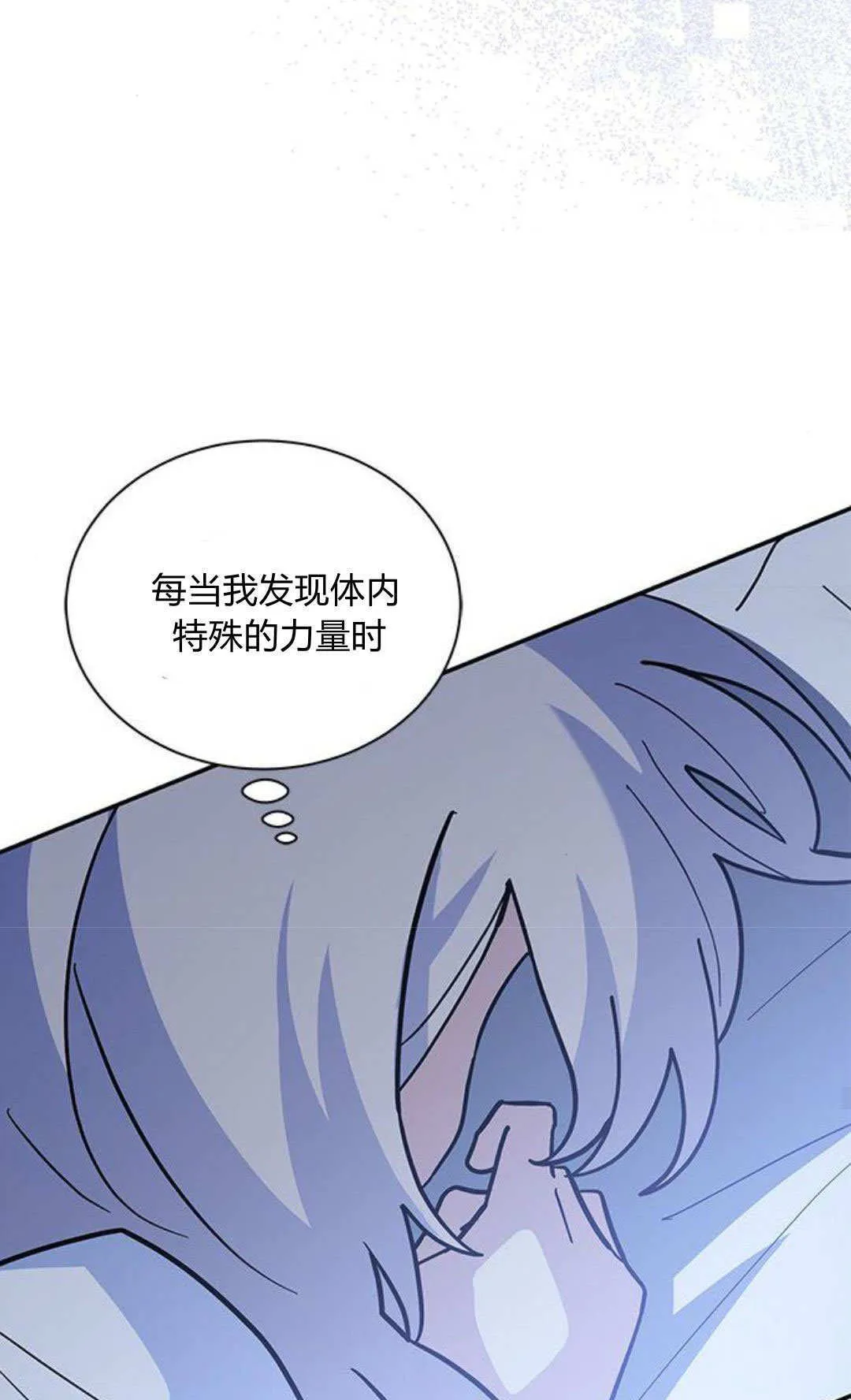 第58话50