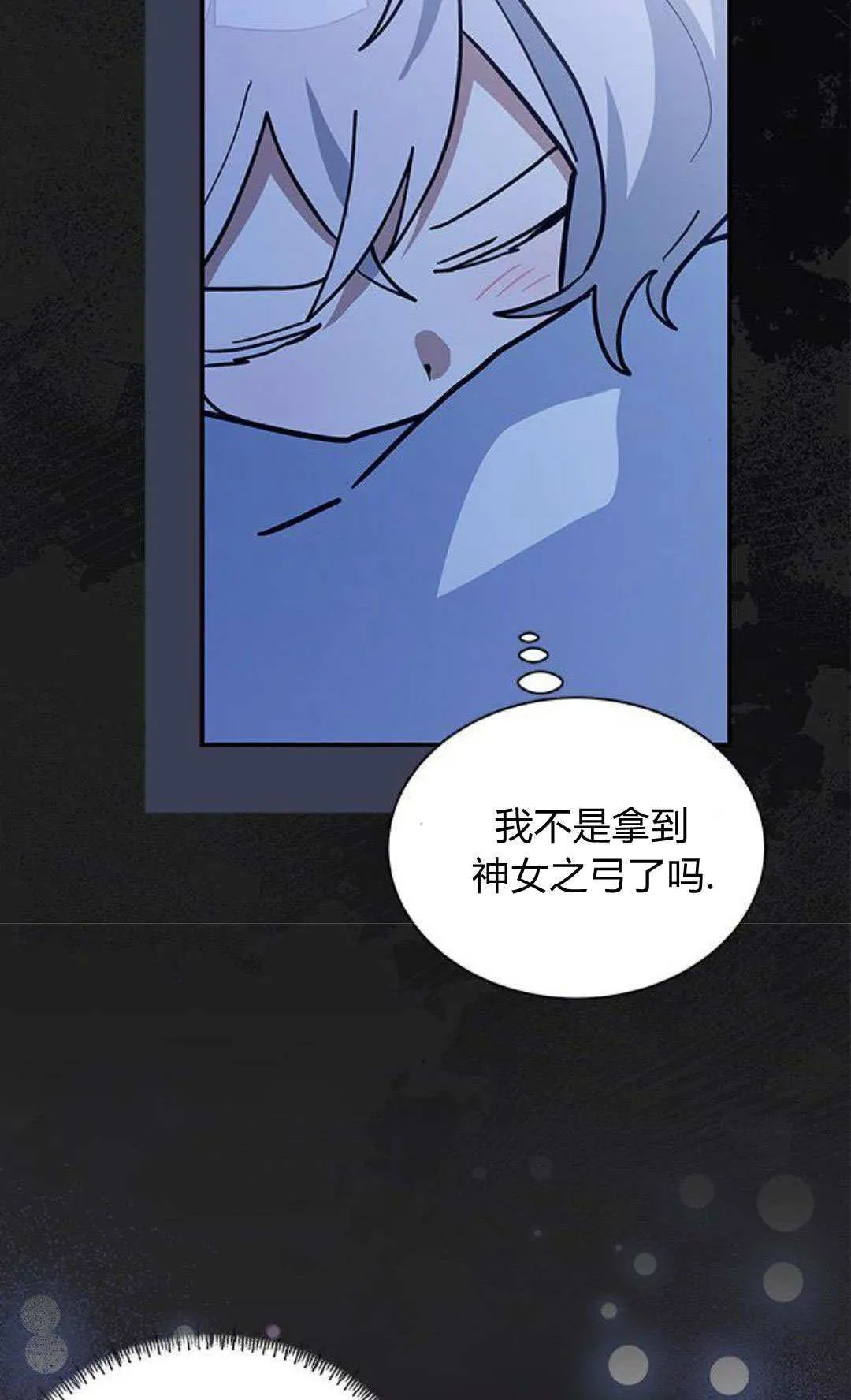 第58话54
