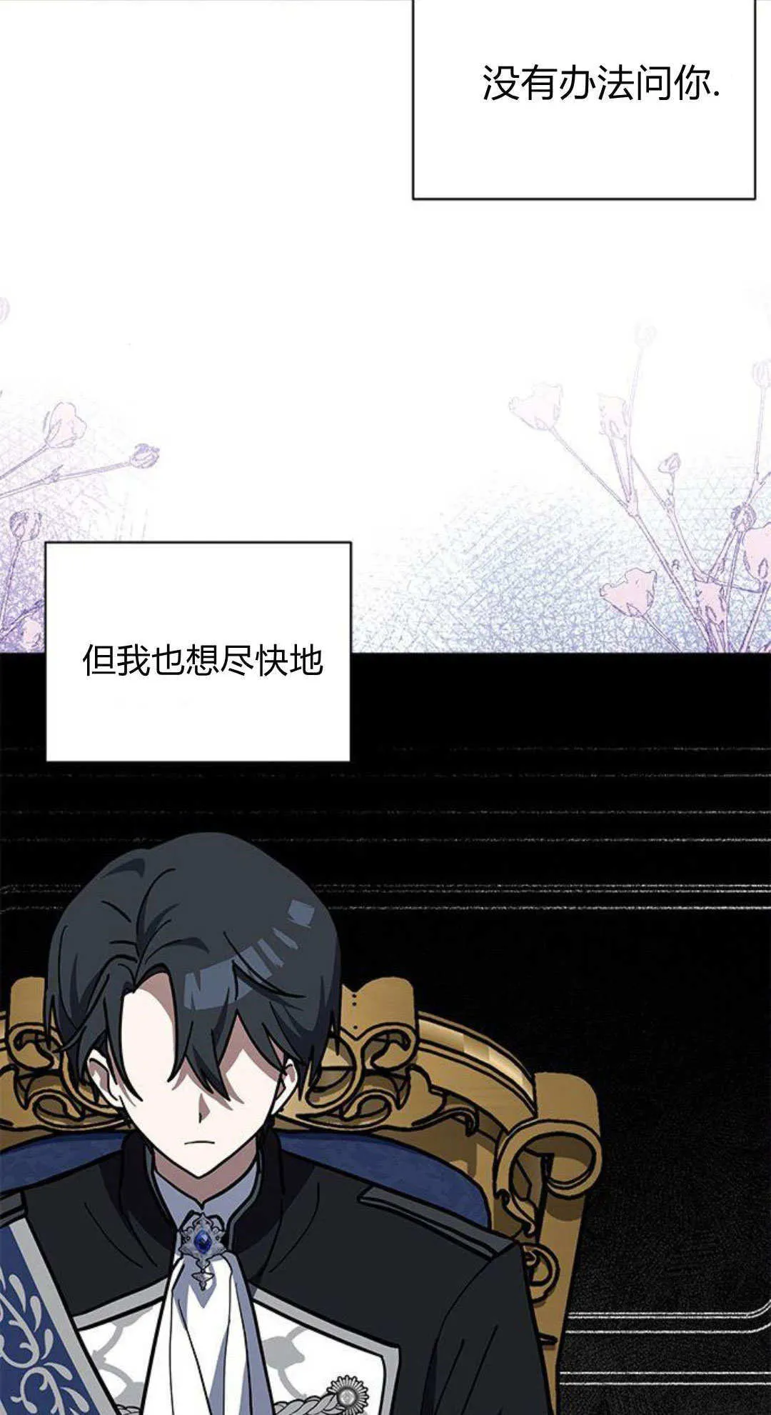 第55话51