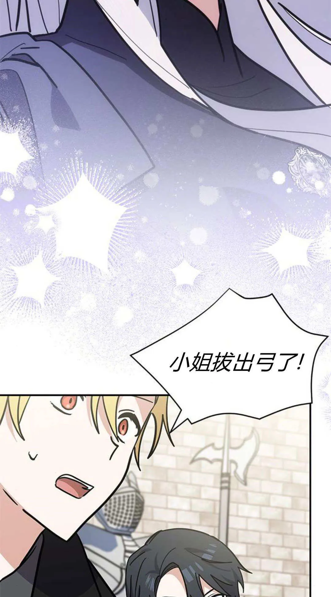 第57话11