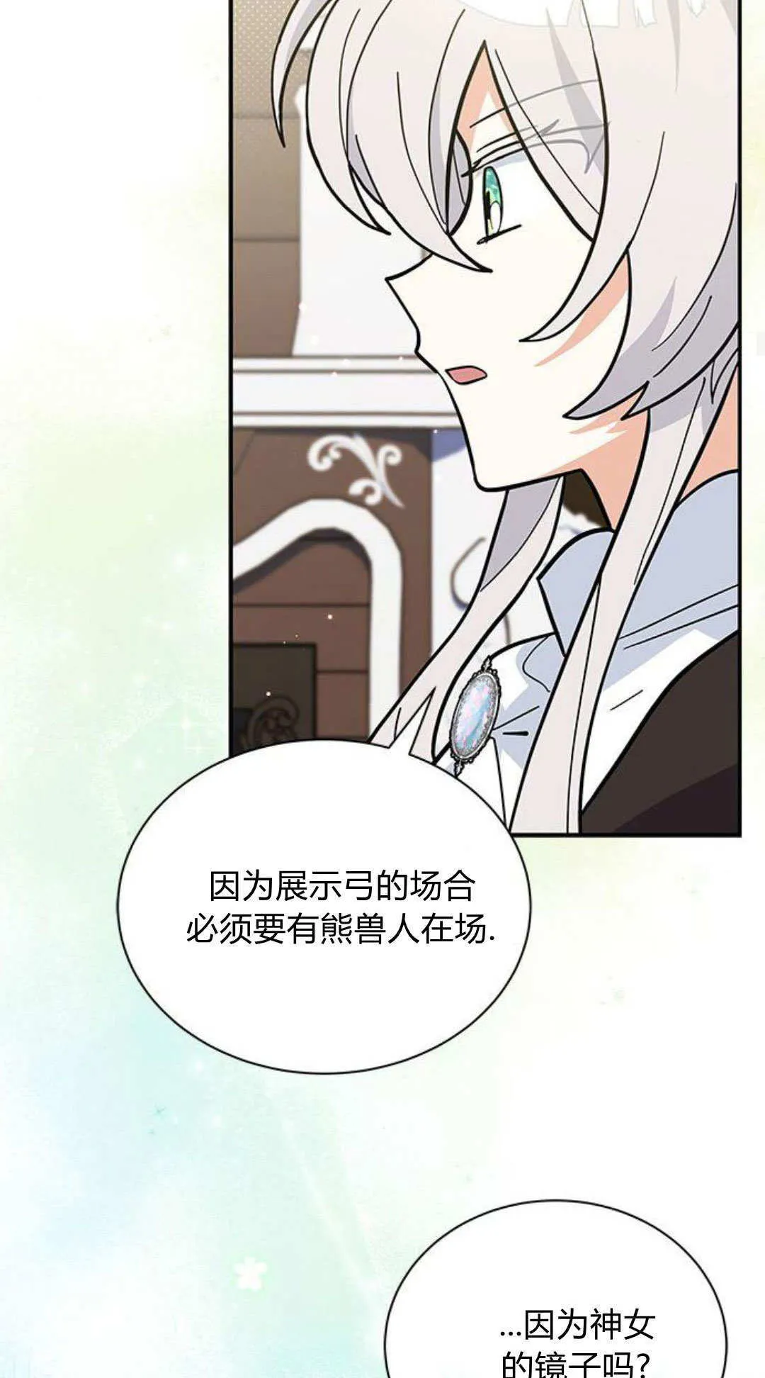 第59话28