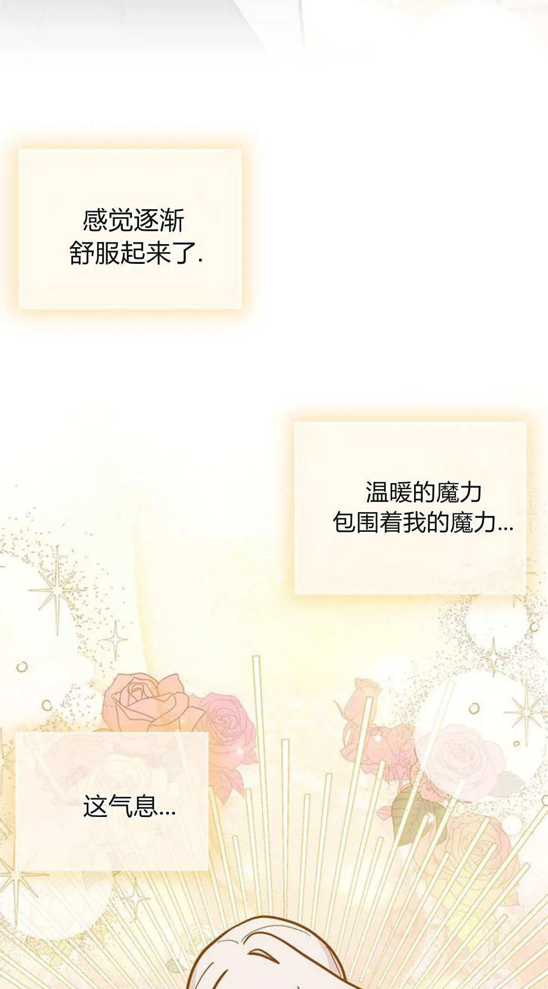 第59话12