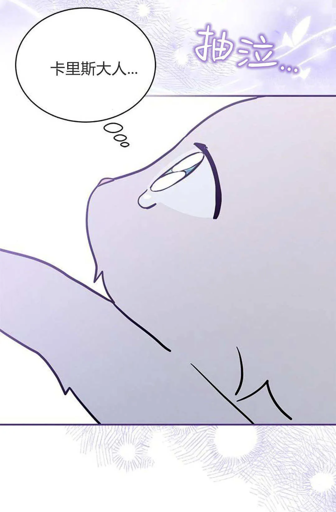 第58话93