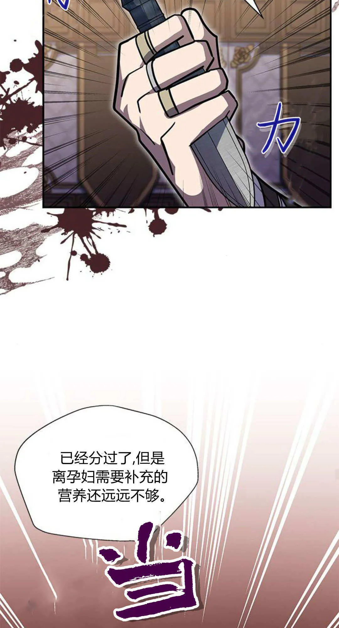 第53话65