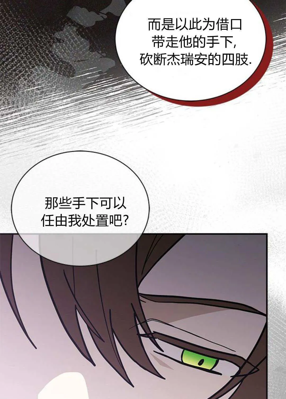 第58话9