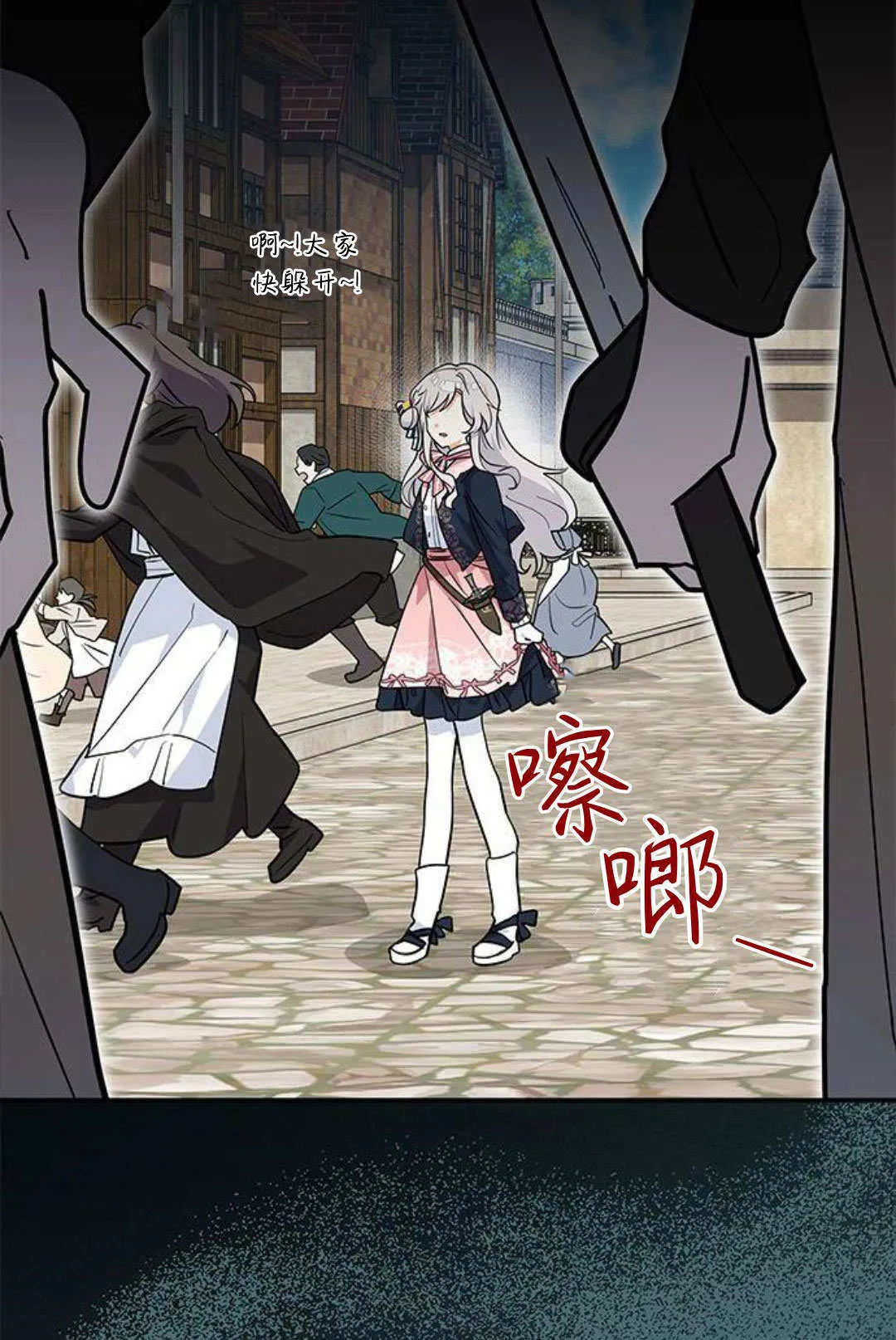 第51话58