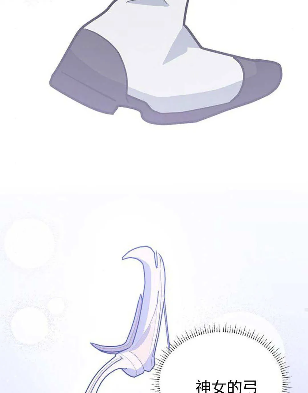 第56话87
