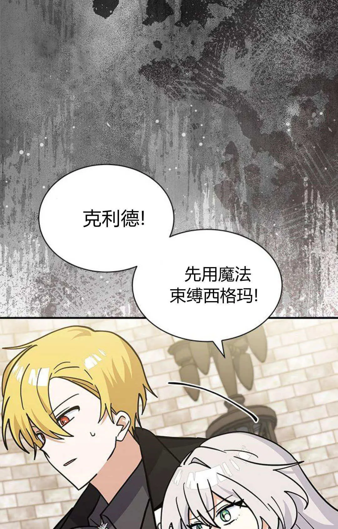 第57话25