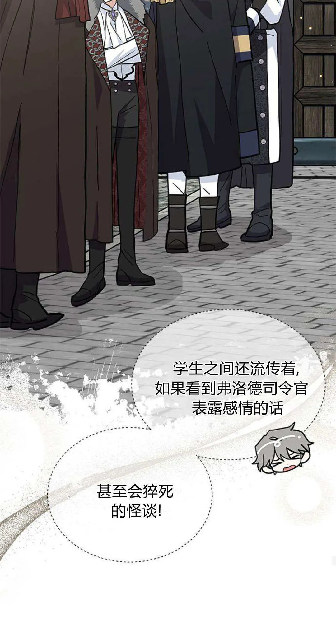 第54话41