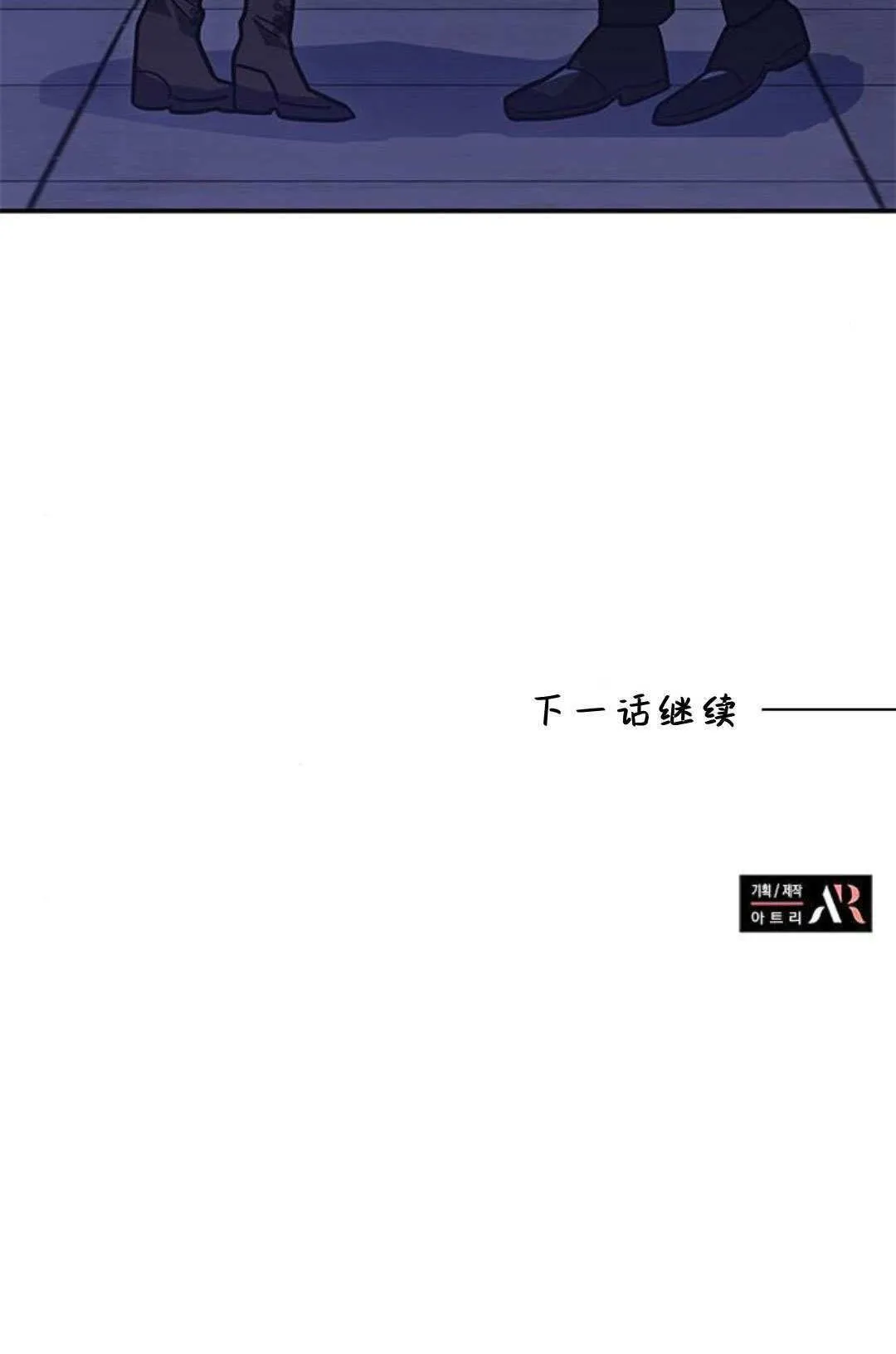 第59话79