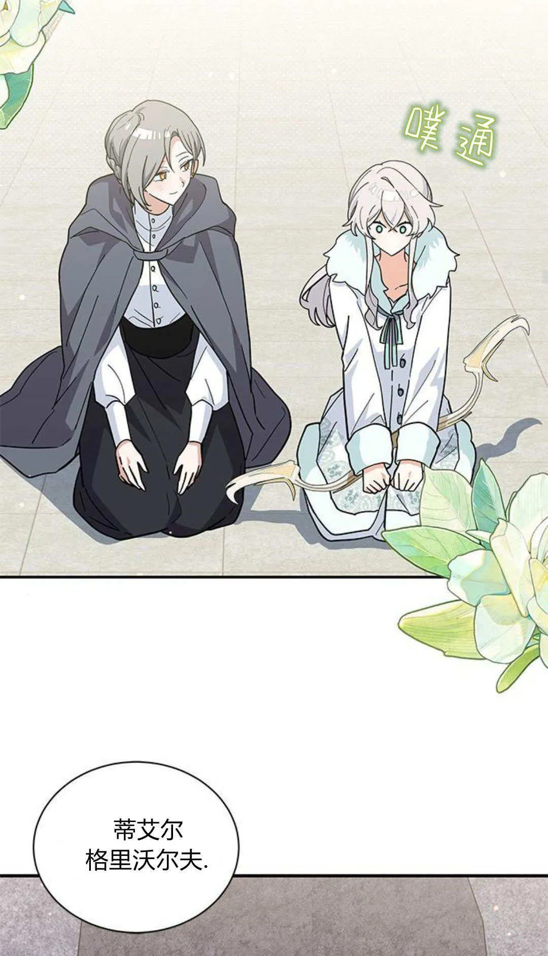 第58话83