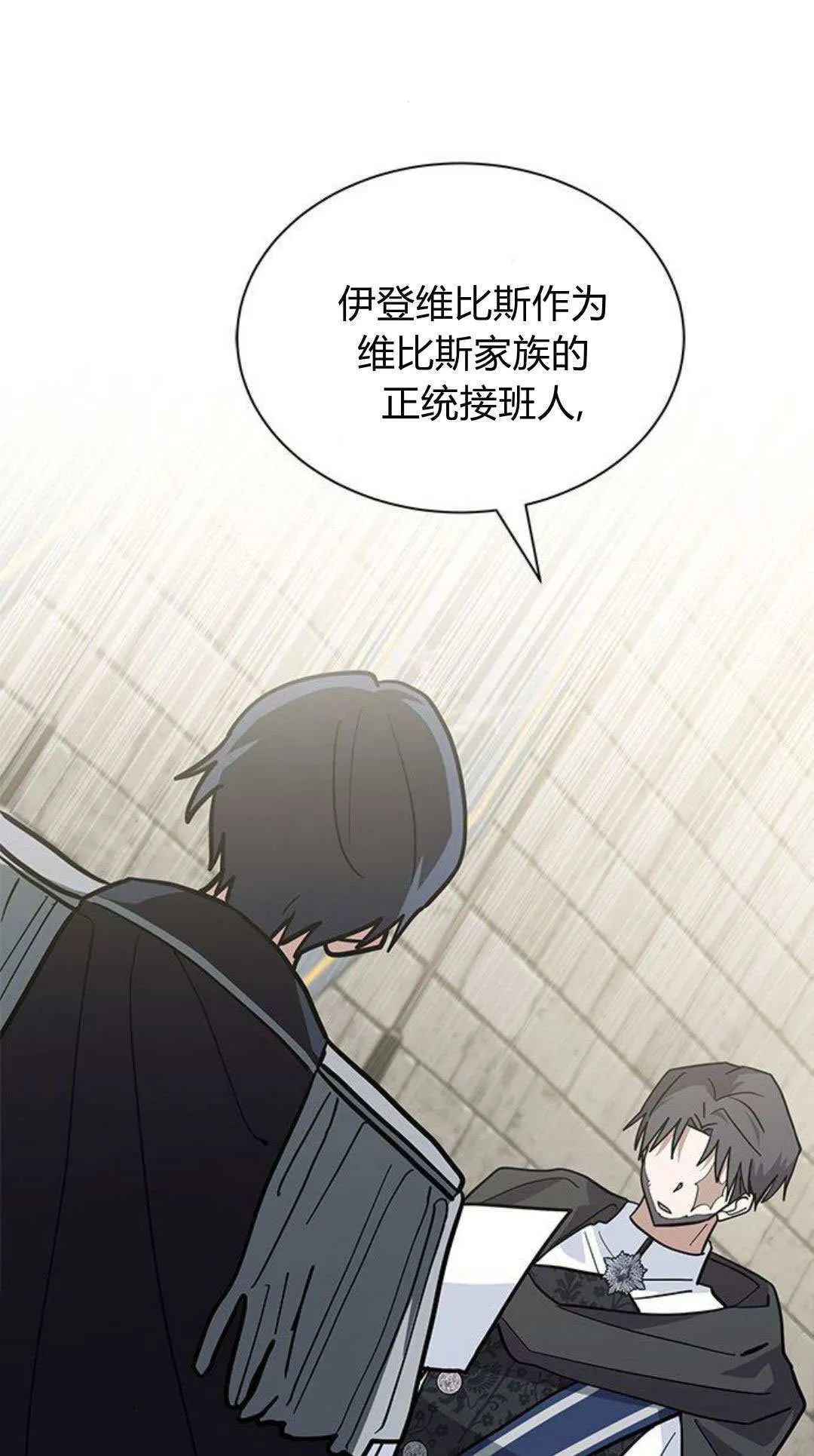 第55话70