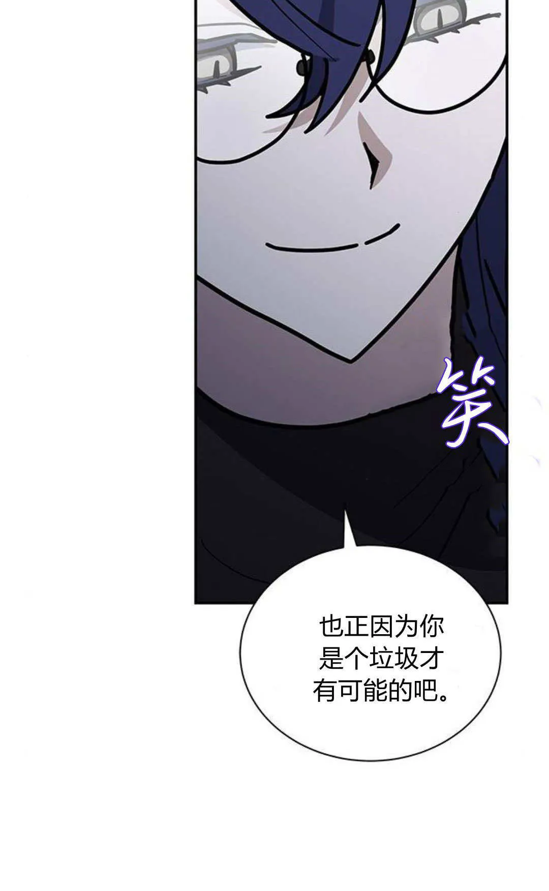 第54话14