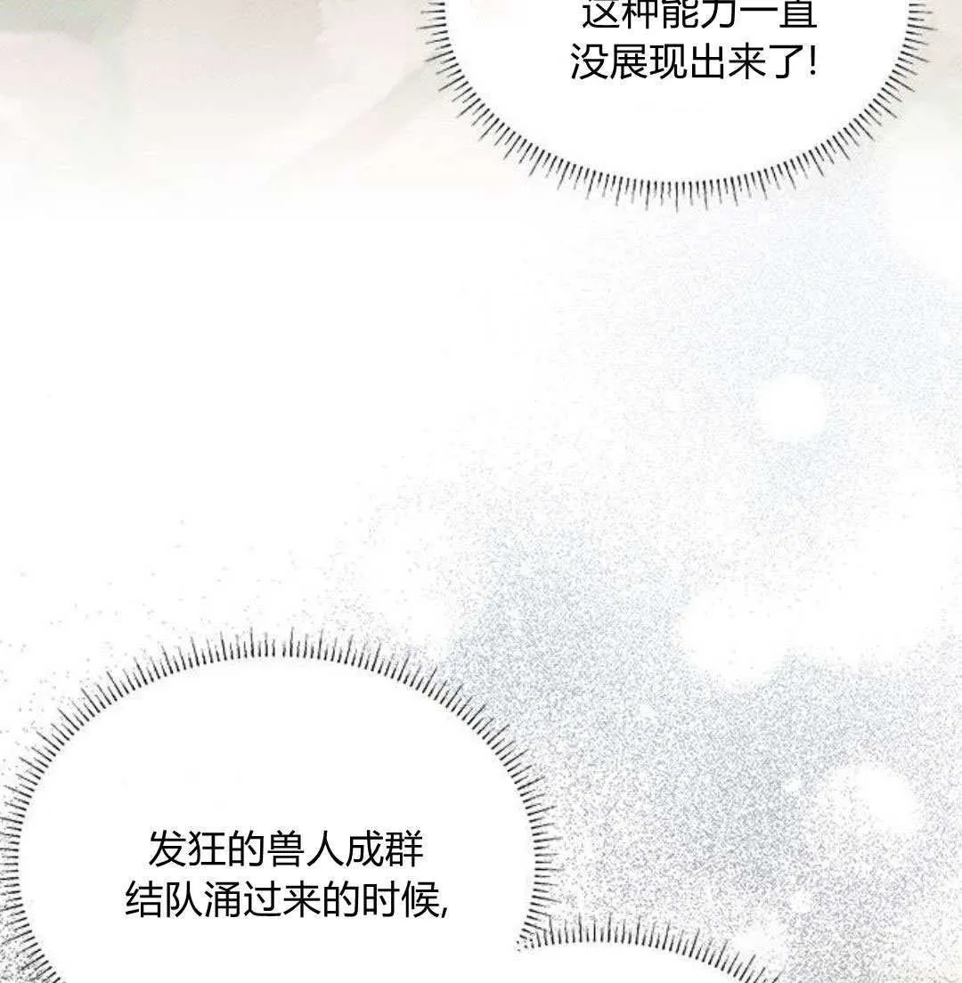 第51话94
