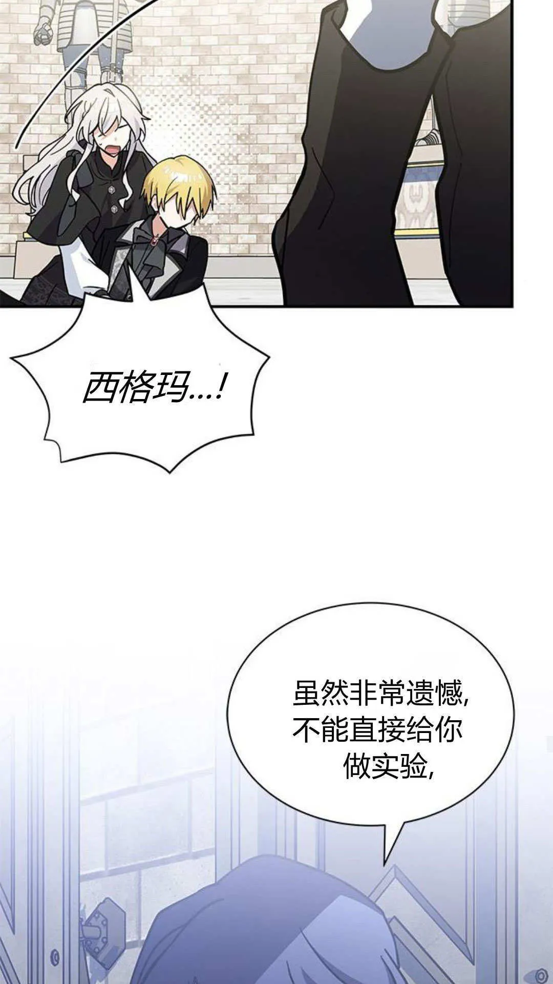 第57话42